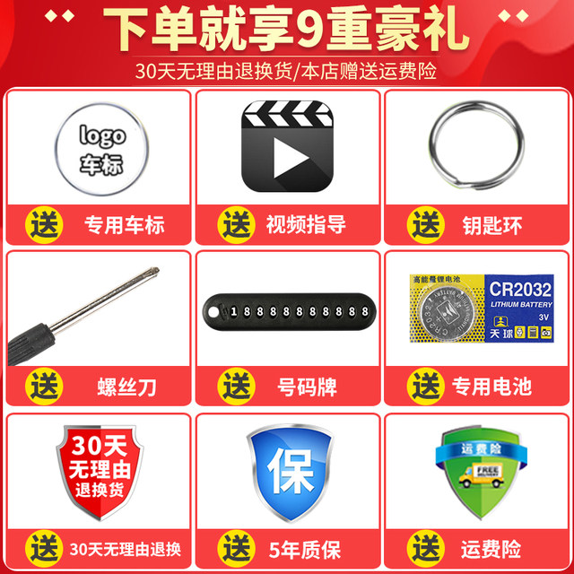 Citroen Triumph C4 C5 Peugeot 307/308 Dongfeng Logo 408 Remote Control Modified Replacement Car Key Shell