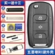Wuling Horn Key Shell+сплавная пряжка