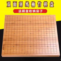 Aller à bord enfants étudiants bambou en bois massif avec 19 Go échecs double - face planche déchecs chinoise