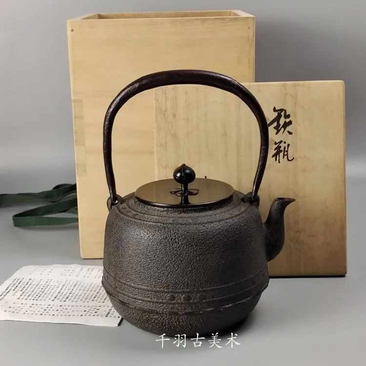 煎茶道具　釜師　菊地政光作　肩霰　銚子　染付山水文替蓋付　共箱　V R9015 煎茶道具 釜師 菊地政光作 肩霰 銚子 染付山水文替蓋付 共箱 V R9015