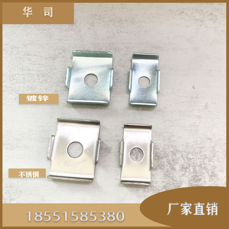 C Steel Hushi stainless steel C steel Hushi gasket C Steel sheet steel pressed steel Hushi