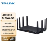 TP-LINK -Xdr6088 Qingzhou ax6000 Двойной частота Wi -Fi6 беспроводной маршрутизатор проходит через стенку двойной 2,5 г сетки