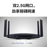 TP-LINK -Xdr6088 Qingzhou ax6000 Двойной частота Wi -Fi6 беспроводной маршрутизатор проходит через стенку двойной 2,5 г сетки