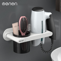 Hair Dryer Shelving Toilet Bathroom Hair Dryer Shelf Free of perforated Shelf Lazy Human Wall-mounted Electric Blow Rack