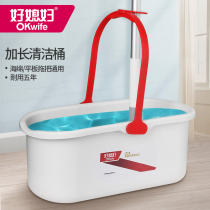 Good Daughter-In-Law Wash Mop Bucket Rectangular Home Tug Bucket Car Wash Handheld Bucket Squeeze Bucket Flat Mop Wash Bucket