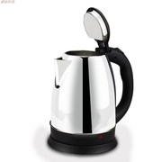 binh sieu toc Nhanh chóng bằng thép không gỉ 304 ấm trà dài miệng với bong bóng tay tự động tắt ấm đun nước điện ấm siêu tốc ferroli