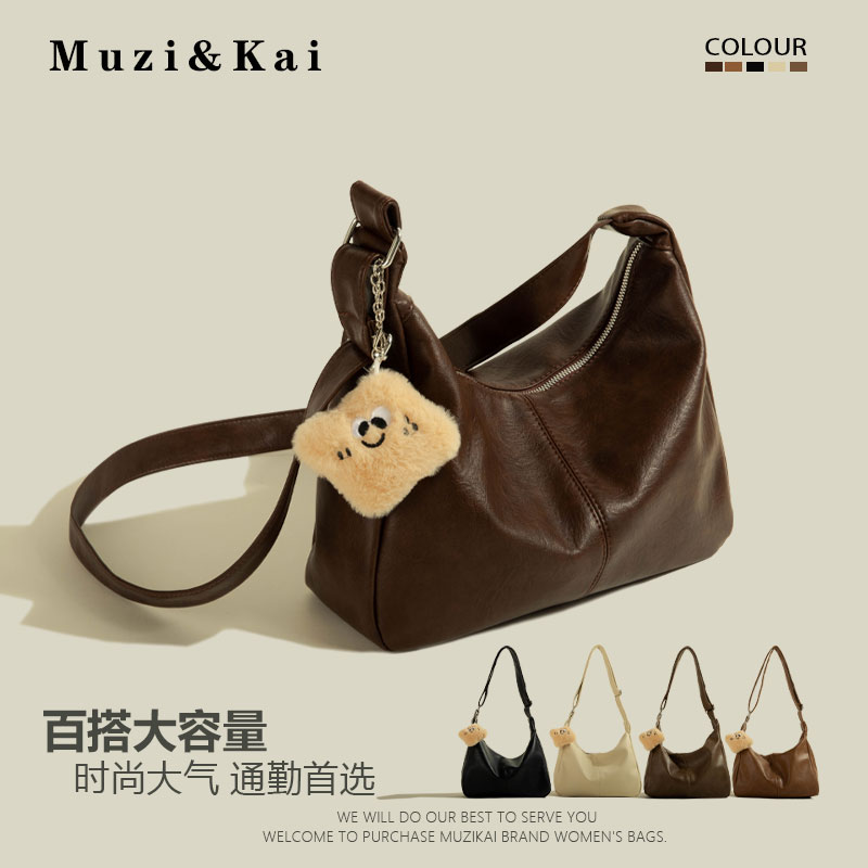 MuziKaiバッグ大容量シンプルレトロ脇下バッグ女性2025新トレンド通勤多機能メッセンジャーバッグ