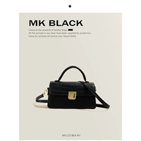 Черная коробка, подарок на день рождения