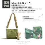 Плетеные бретели, сумка через плечо, сумка на одно плечо