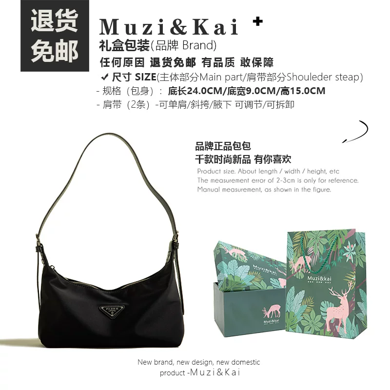 Underarm bag, shoulder bag, one-shoulder bag