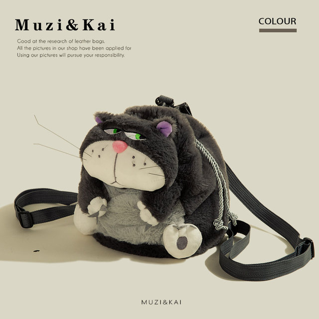 MuziKai genuine spring Lucifer cute plush bag female 2023 new fashion Messenger backpack