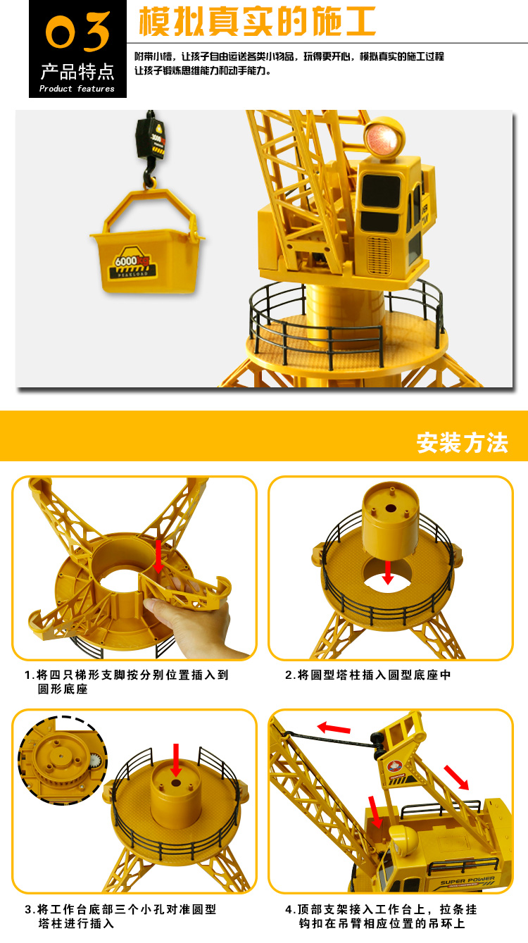 Tháp điều khiển từ xa cần cẩu lớn cần cẩu máy xúc đồ chơi trang điểm cho bé
