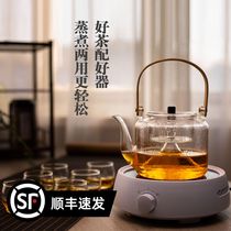 Ming Xiangyuan beam-carrying pot Electric ceramic stove Glass tea maker Heat-resistant thickened high temperature tea water separation filter tea kettle