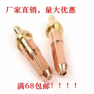 GB G01-30 type 2# oxygen acetylene 300 propane plum blossom ring cutting gun 1# cutting nozzle 100 type gas cutting nozzle