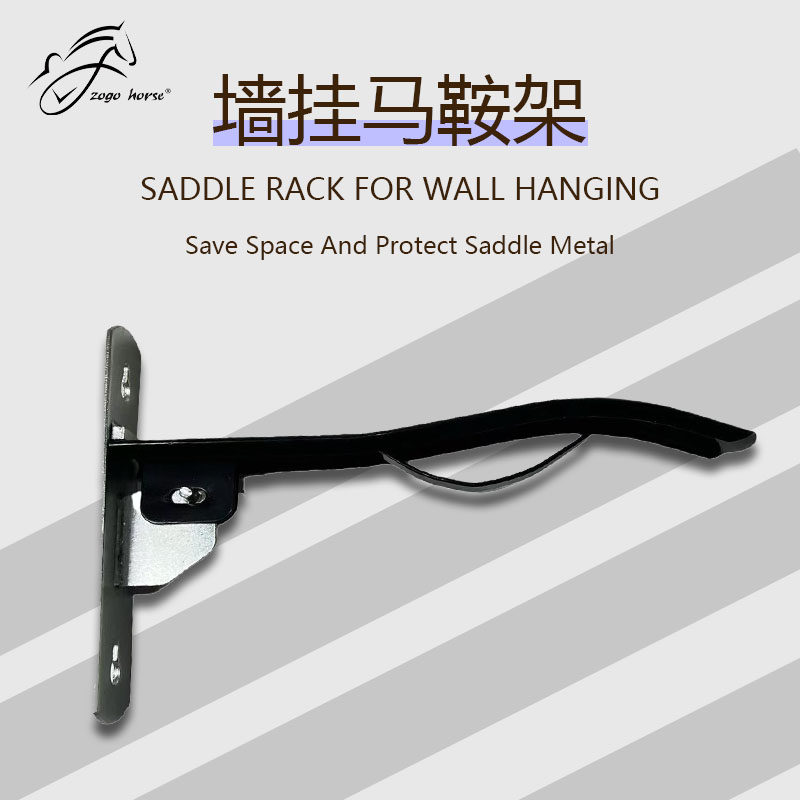 人马合一马鞍架:简约轻便,马房里的时尚单品!-马鞍架-淘宝好物网