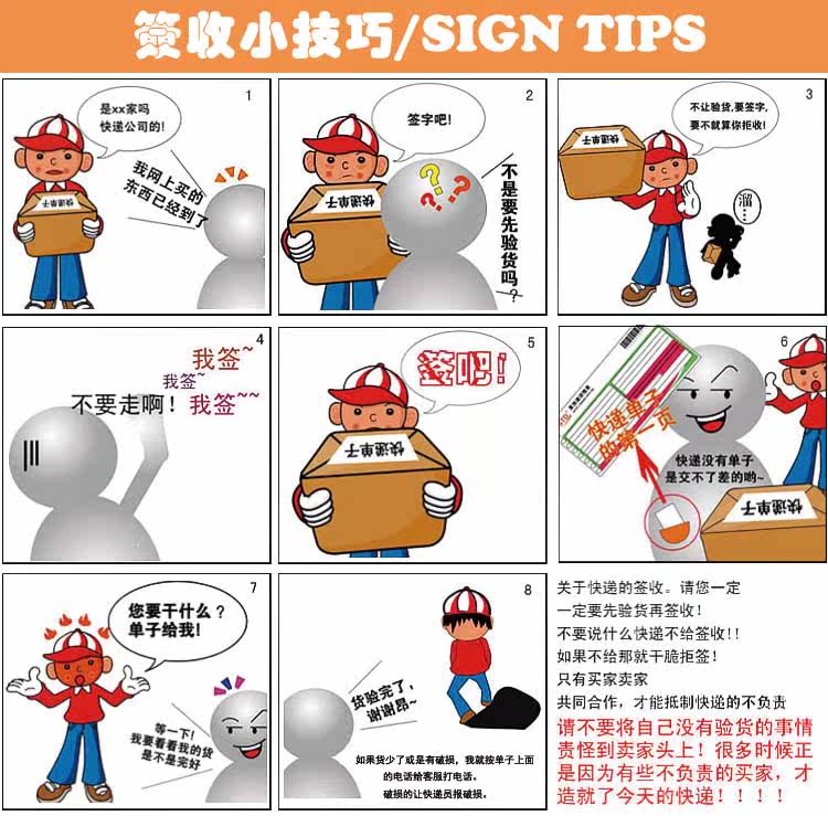 Chaîne de vélo - Ref 2368945 Image 49