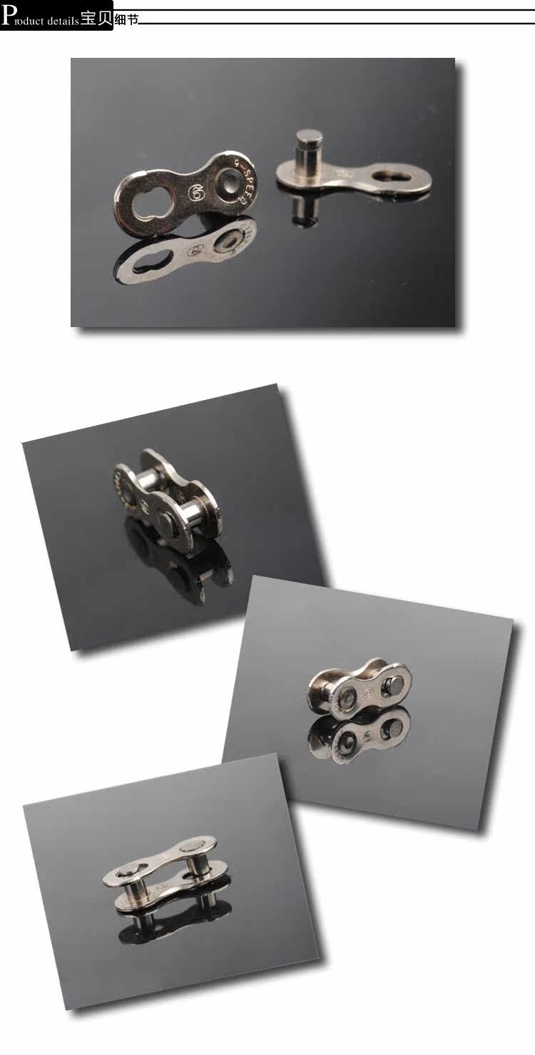 Chaîne de vélo - Ref 2368945 Image 45