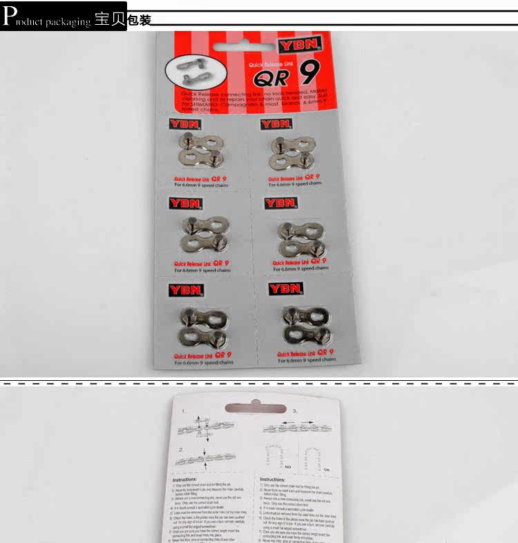 Chaîne de vélo - Ref 2368945 Image 46