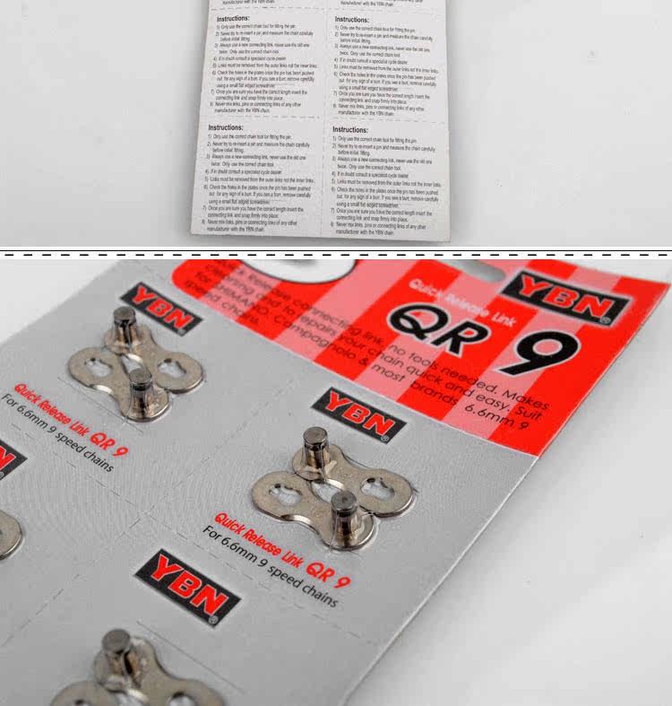 Chaîne de vélo - Ref 2368945 Image 47