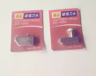 Glass push knife glass cutter head tile glass cutter roller floor tile T-shaped knife hand push knife home 5