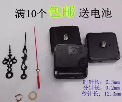 Authentic 3268 jump second movement cross stitch mounted clock core clock accessories 10