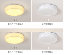 The first 106 40*10cm stepless remote control 24w led ceiling light living room light round bedroom light white