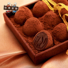 【依蒂安斯】黑松露形巧克力400g