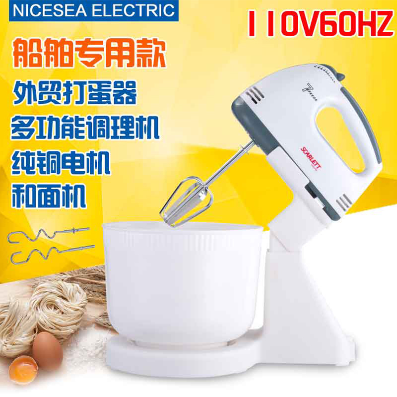 220V60HZ abroad special egg - striker electric household egg - puncher with bucket cream mixer bench holding