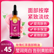 Rose Facial Massage Essential Oils Beauty Salon Fine China Liquid Tea Tree Facial Anti-wrinkle Skin-care Scraping Massage Oil