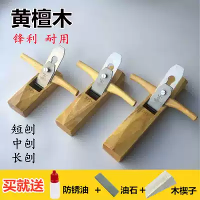 Wood planing, sandalwood planer, short, medium and long planer, old hand planing, old hand planing, hand-pushed planing iron