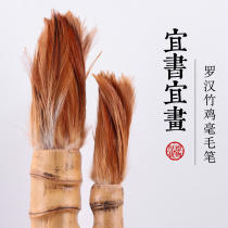 Anbang Pengzhuang Jinguan brush Chinese painting cursive calligraphy mania chicken brush personality writing long front handmade chicken brush