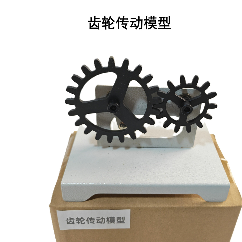 Mechanical Transmission Model Demonstrator School Teaching Instrument Physics Experiment Five-Piece Set Gear Transmission Model