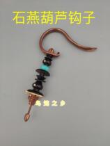 Handmade stone swallow red copper hook Chen remember hook black sandalwood inlaid gourd