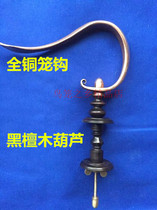 Black sandalwood red acid branch weighing gourd thrush bird cage accessories Gourd bird cage accessories cage support