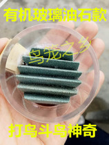 Fine thrush fighting bird fighting bird grinding cup Before the war artifact grinding mouth repair mouth cup Sand cup sand tank