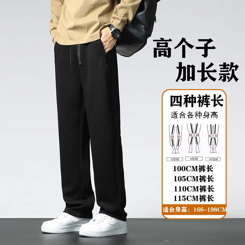 190 Extended Version Casual Men's Pants for Tall People 2026 New Spring and Summer Thin Loose Straight-Leg Sports Sweatpants 115 190 Extended Version Casual Men's Pants for Tall People 2026 New Spring and Summer Thin Loose Straight-Leg Sports Sweatpants 115
