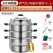 3o4 stainless steel steamer mini 38cm multi-purpose cooking soup pot Multi-function 304 stainless steel steamer 34cm rice pot