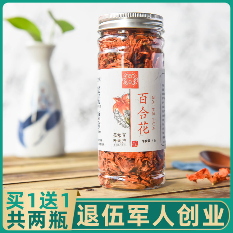 Lily Flowers Authentic Lily Dry Flower Gansu Qianlily Dried Lily Flowers Tea Tea Tea Tea Hitch Rose Moon Season Flowers