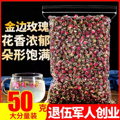 Phnom Penh rose 50g Yunnan specialty Phnom Penh rose rose bud soaked in water to drink non Pingyin rose tea