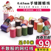 0.65mm vòng sáp đề liệu may túi da da DIY thủ công dây sáp Wax công cụ dòng bện nylon - Công cụ & vật liệu may DIY