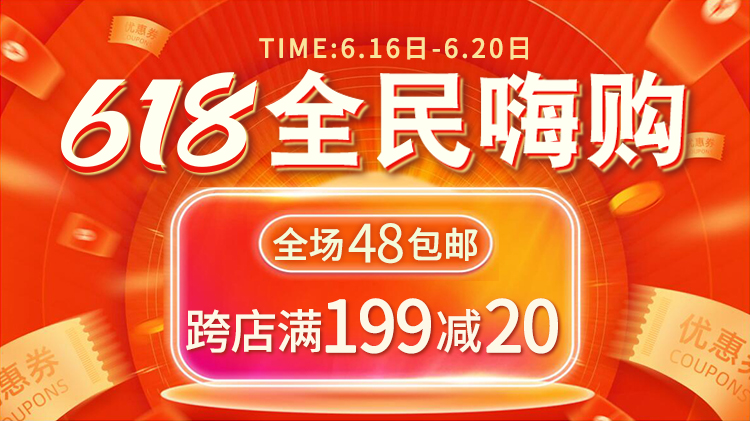 Счастливого плаката