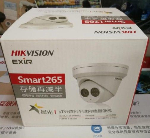 Hikvision DS-2CD3346WD-I 4 million star light-grade network surveillance camera audio POE power supply