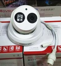 Hikvision DS-2CD3326DWD-I 2 million starlight level HD night vision network camera hemisphere