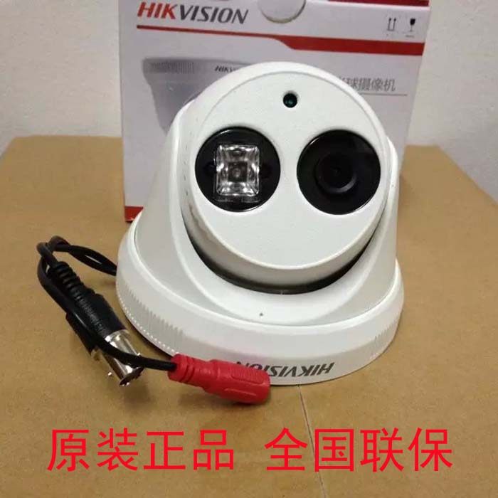 Hikvision DS-2CE56A2P-IT3P 700 line simulates HD hemispheric camera surveillance head