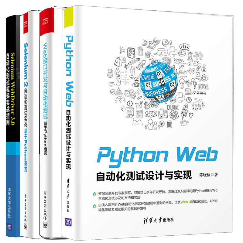 Thiết kế và triển khai kiểm tra tự động trên web Python + Kiểm tra tự động Selenium 2 Chiến đấu thực tế + Phát triển giao diện web và kiểm tra tự động + Khung kiểm tra tự động Hướng dẫn thực tế 4 Sách - Kính