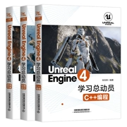 Unreal Engine 4 Học tập Thiết kế hoạt hình + Phát triển trò chơi + Lập trình C ++ 3 tập Phát triển động cơ Unreal Thiết kế trò chơi và bắt đầu thành thạo Sách ue4 Sách thiết kế kiến ​​trúc khung công cụ Unreal - Kính