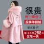 Xử lý áo lông cừu nữ 2018 mới mùa đông giữa thời trang dài lông cáo Lông xù lông cừu cashmere áo khoác lót lông cừu