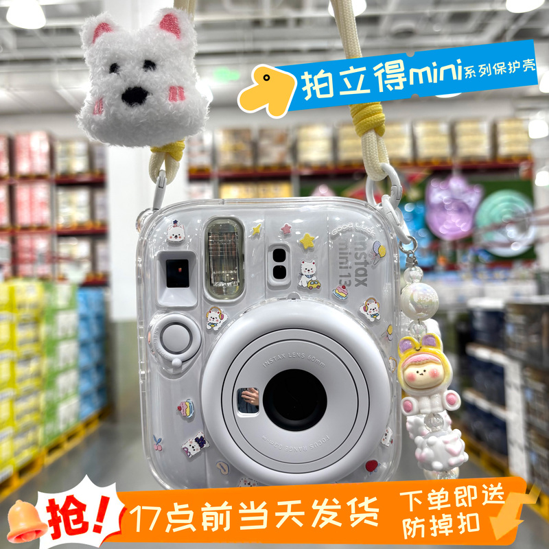 Polaroid Mini13 Protective Case Fuji Mini Crystal Case with Lanyard High-End Instax Crossbody Protective Case