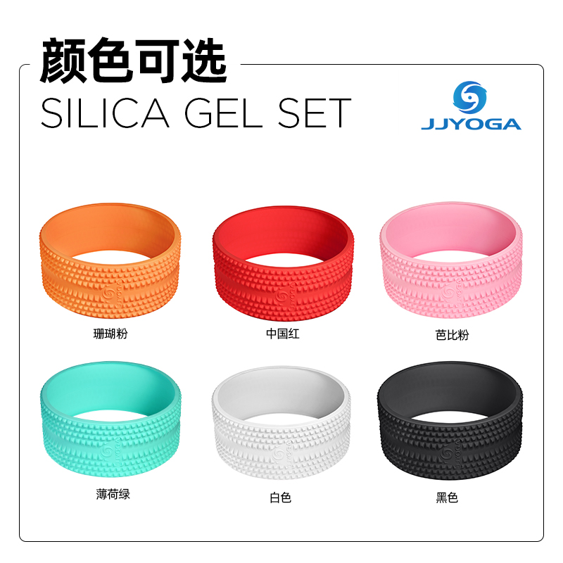 JJYOGA fifth-generation Concave Protective Ridge Yoga Wheel Silicone Gel Coat (Accessories Without Yoga Wheel)