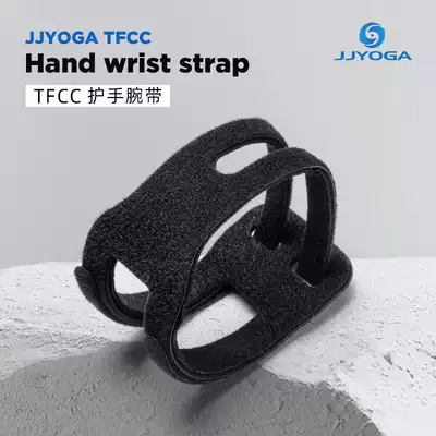 JJYOGA wrist brace wrist joint stable belt sports men and women yoga fitness tfcc breathable